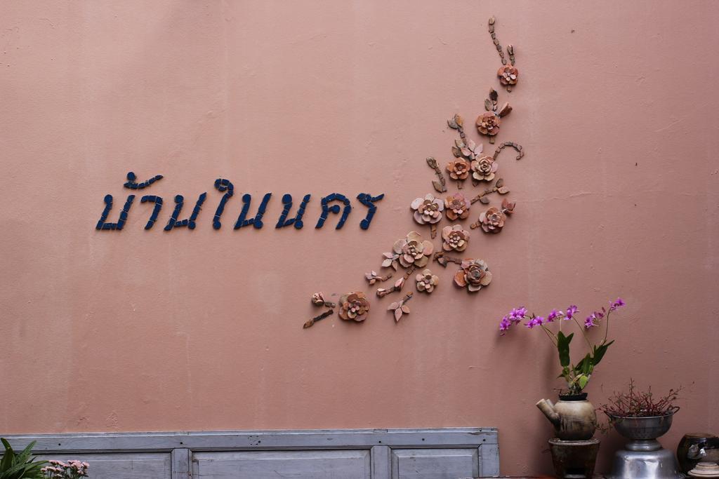 Apartmán Baan Nai Nakhon Songkhla Exteriér fotografie